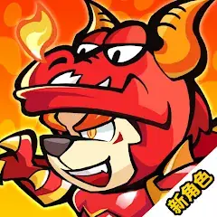 Hero Hello Dog - Get 999 Draws